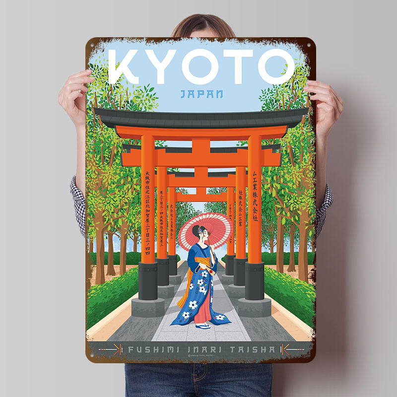 Retro Gaming Japan - لوحة معدنية مخصصة بتصميم ملصق سفر