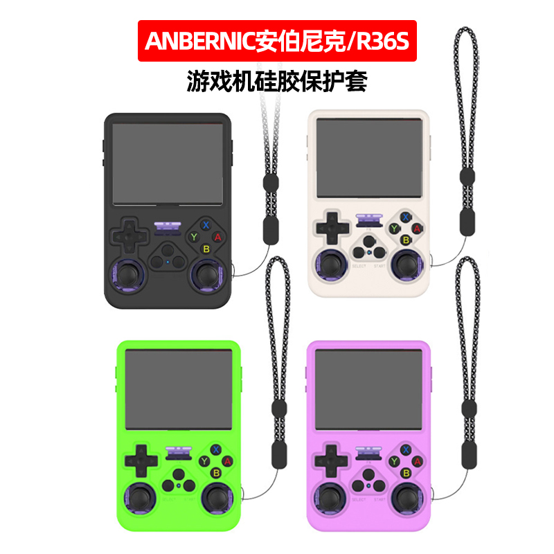 غطاء حماية من السيليكون الناعم - مراجعة Retro Gaming R36S وسعره